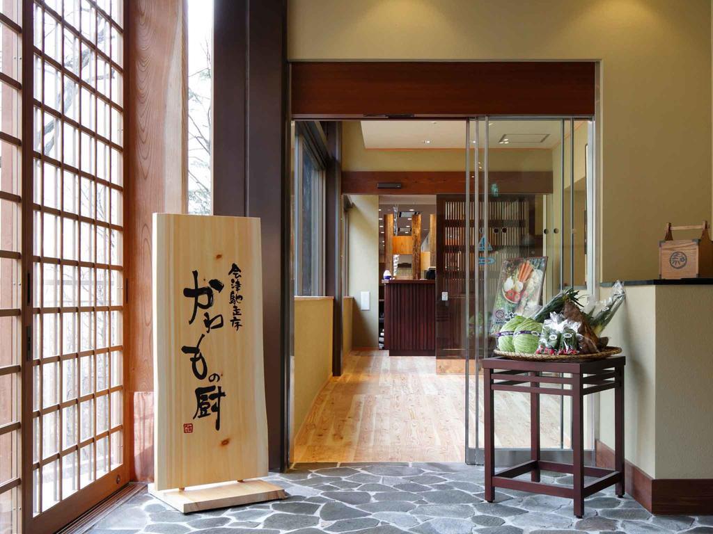 Ookawaso Hotel Aizuwakamatsu Ngoại thất bức ảnh
