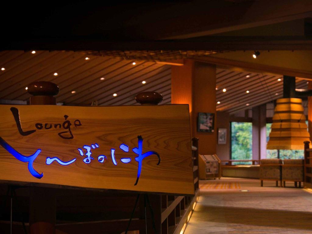 Ookawaso Hotel Aizuwakamatsu Ngoại thất bức ảnh
